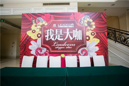 成都萬科高新中心