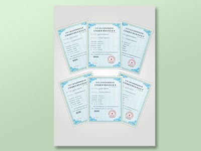 計算機軟件著作權(quán)登記證書